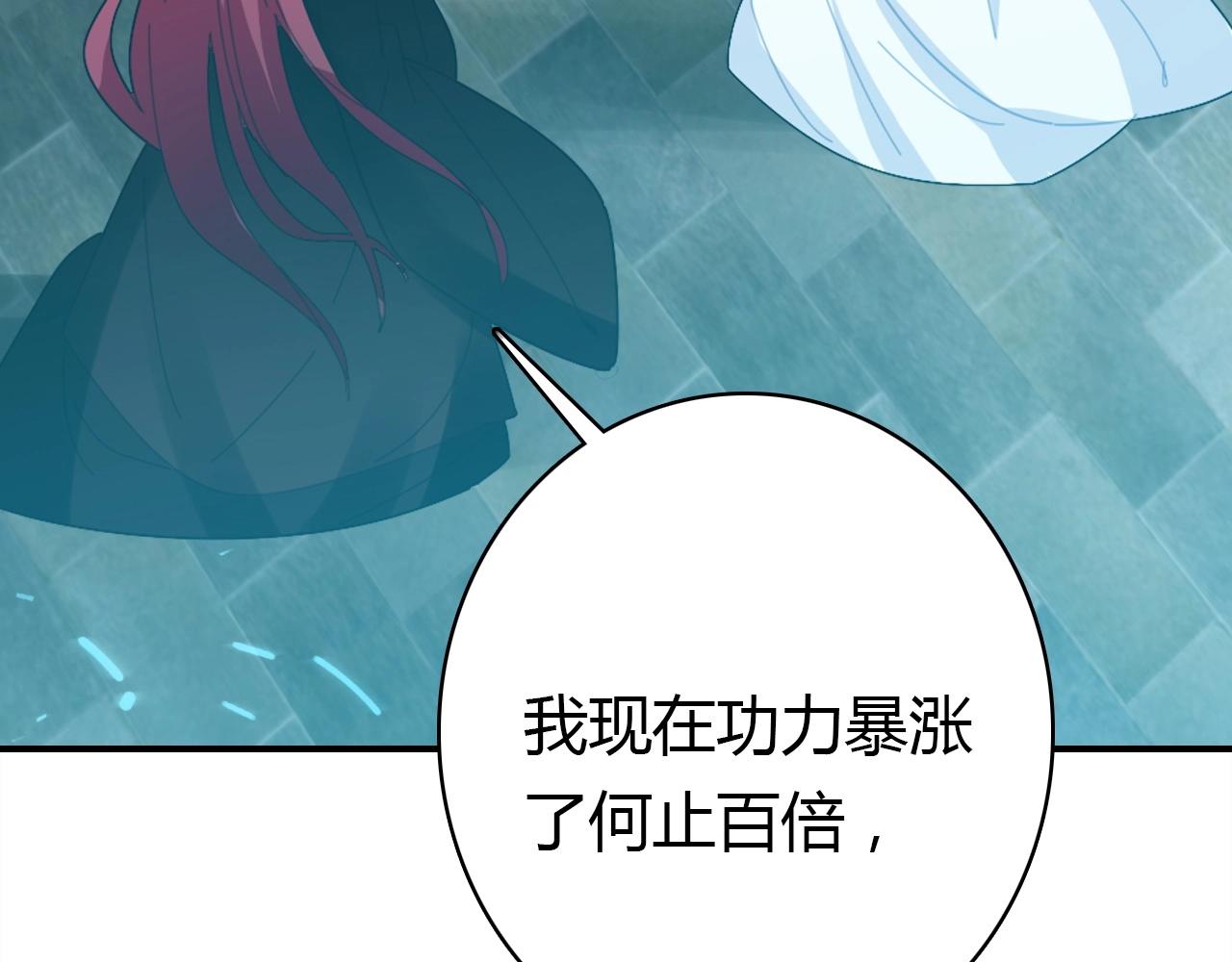 第56话  他的执念107