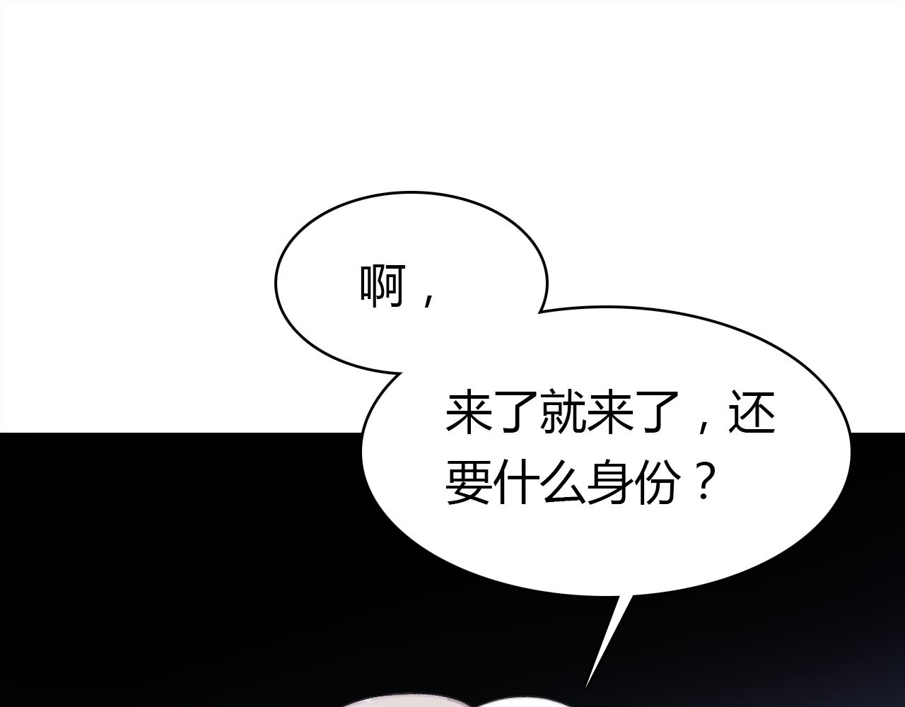 第35话 又给你添麻烦了55