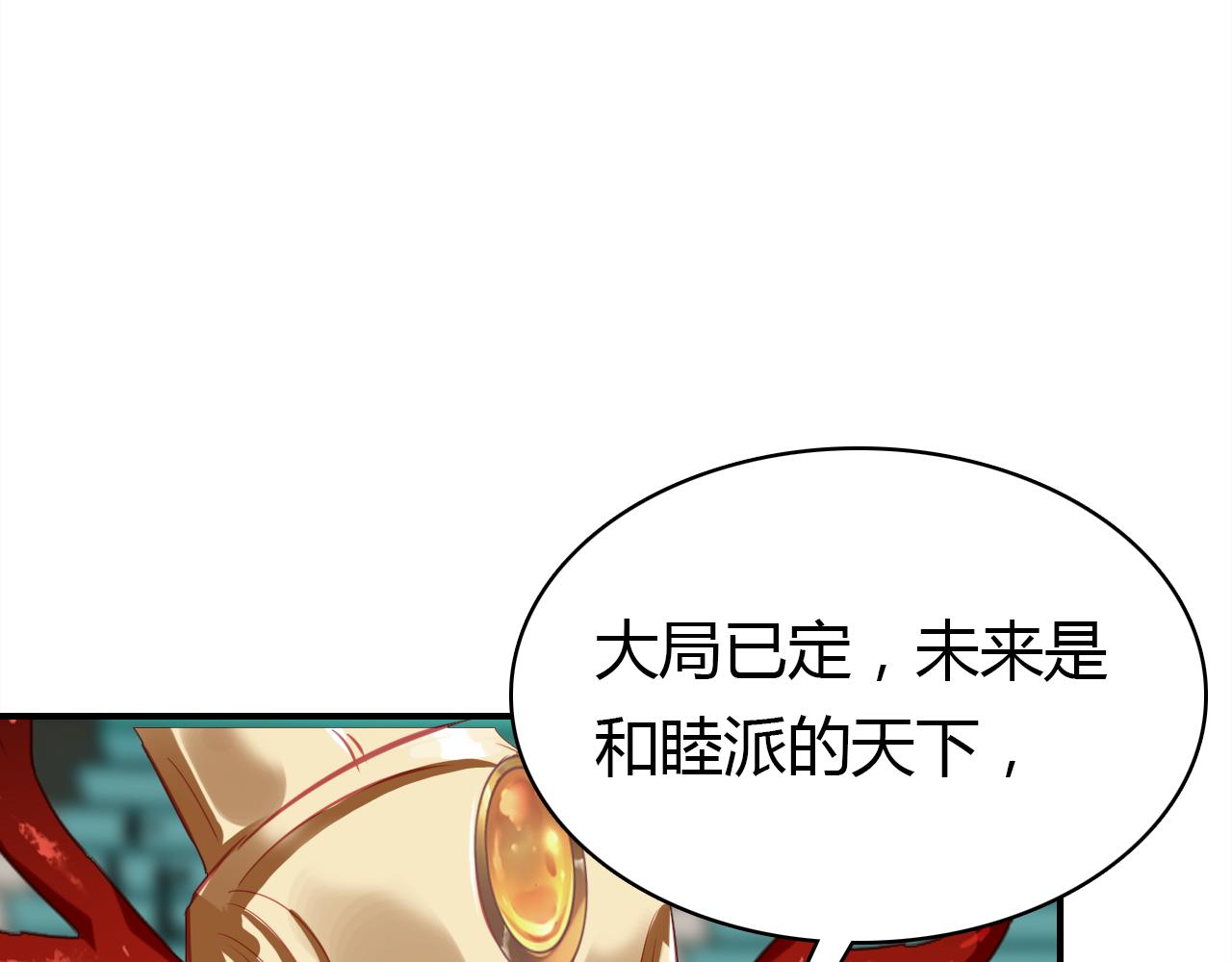 第15话 逆袭136