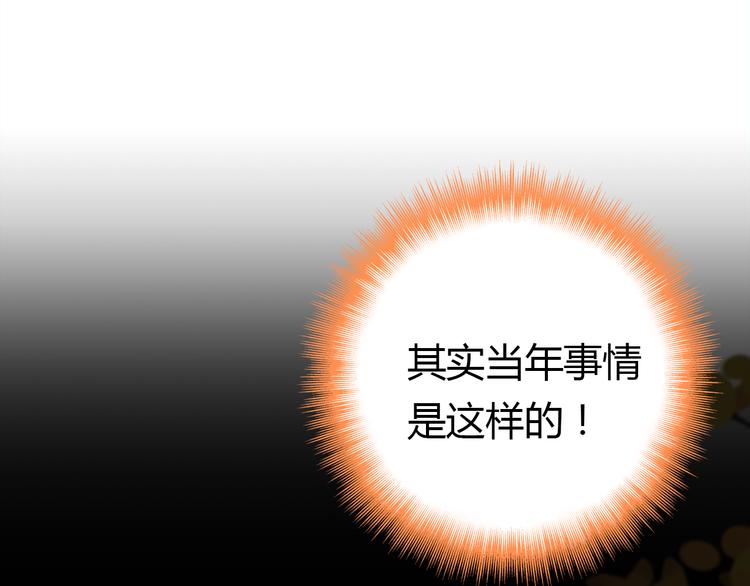 第7话 “美丽”的错误85