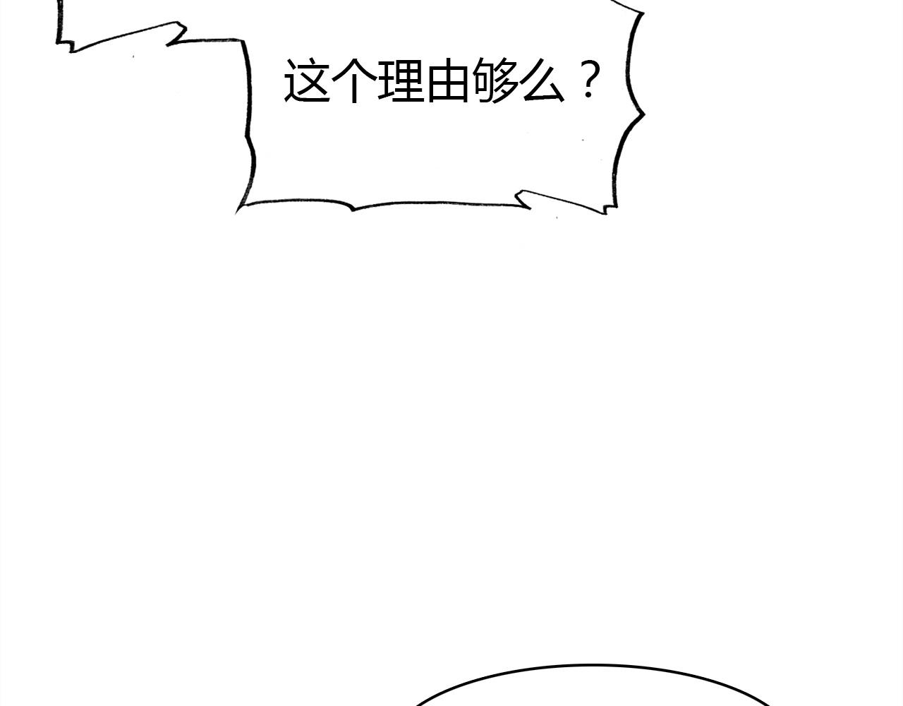 第52话  我要救回我的爱人62