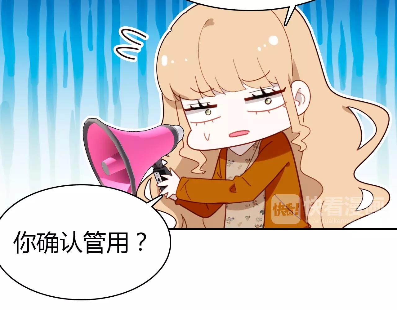 第41话  故人94