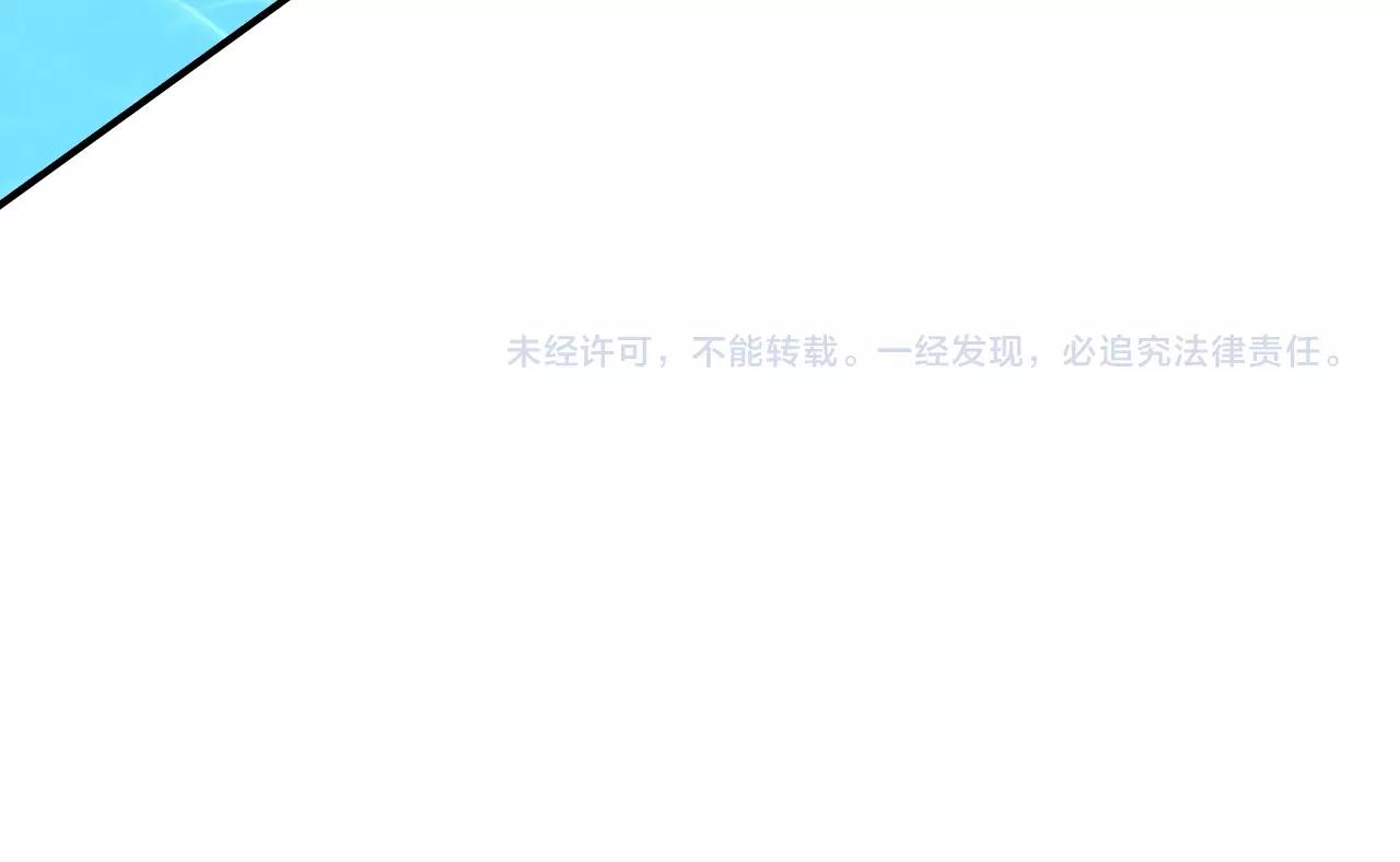 第45话  真实的心意131