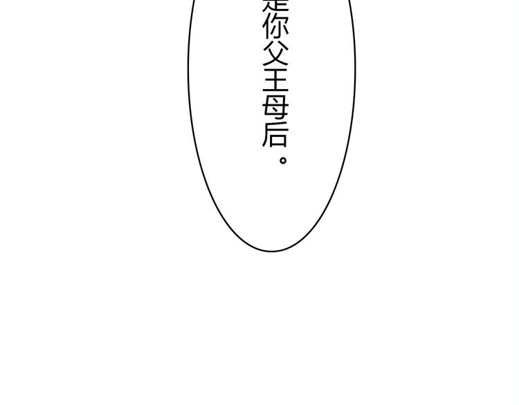第11话 敢动我的人23