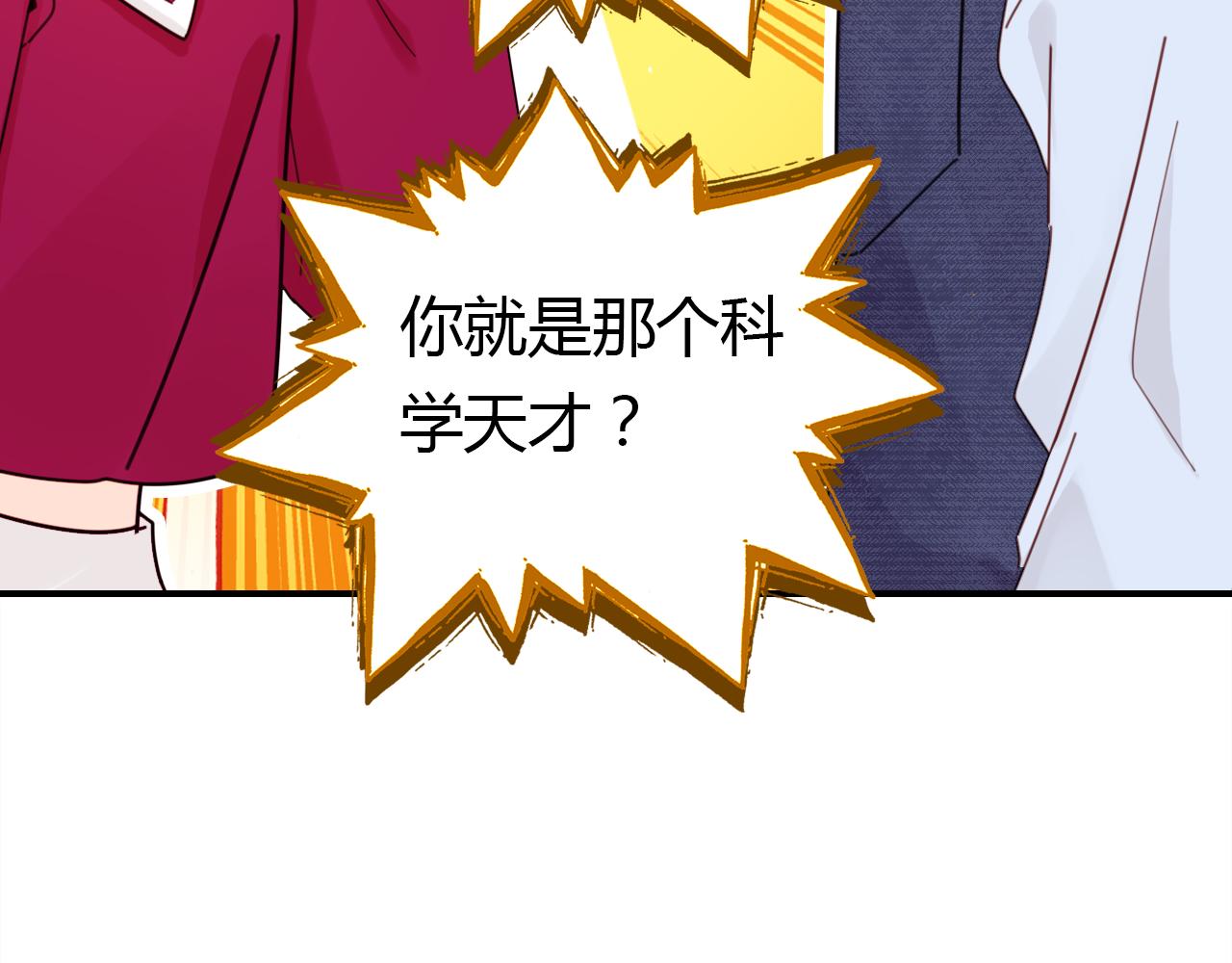第34话 微妙的气氛45