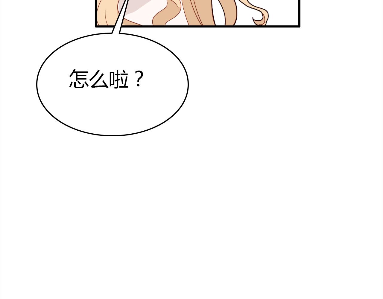 第24话 “恋爱兵法”163