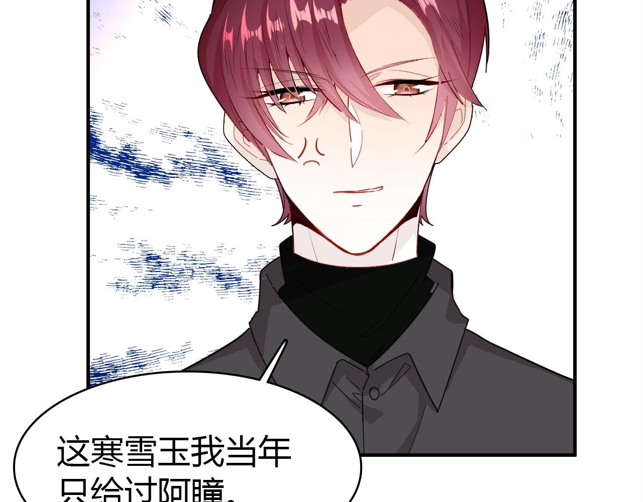 第46话  你的过往62