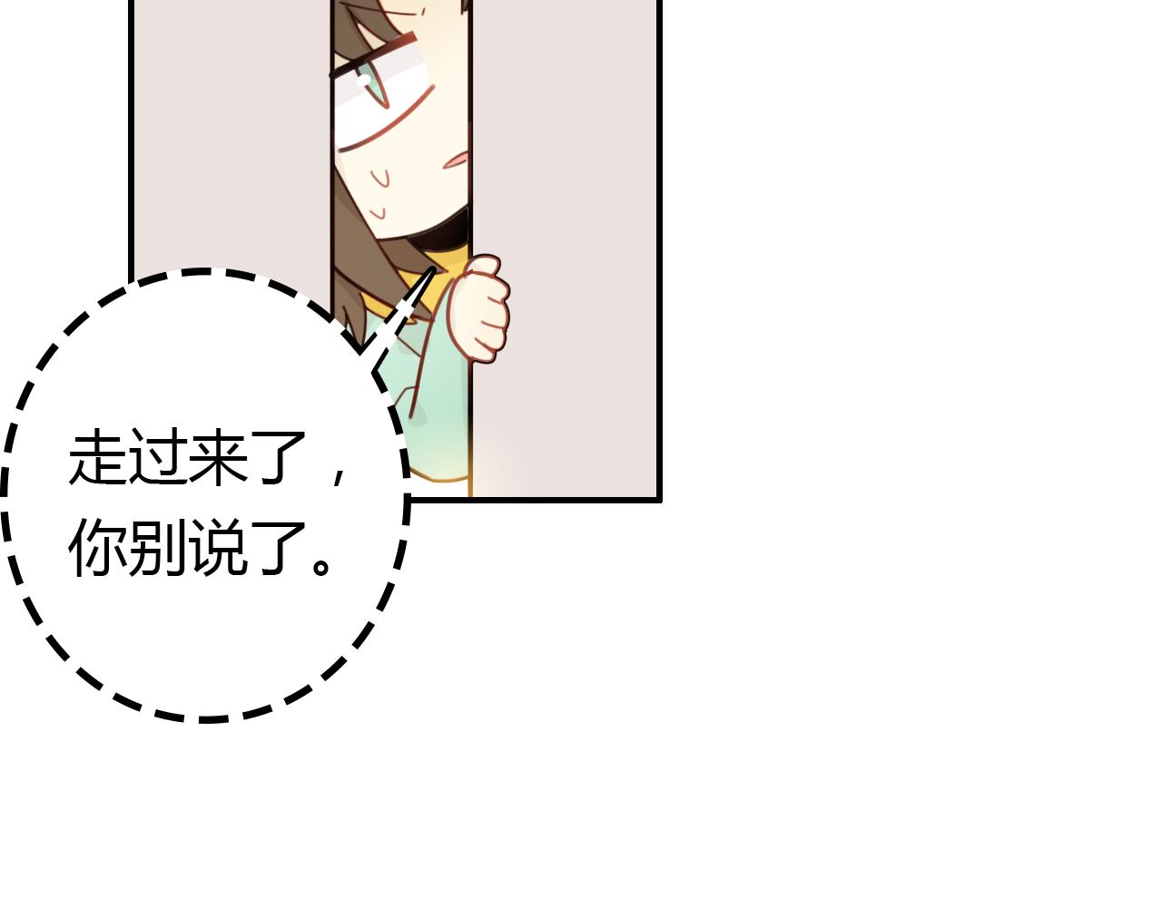 第40话 眼泪48