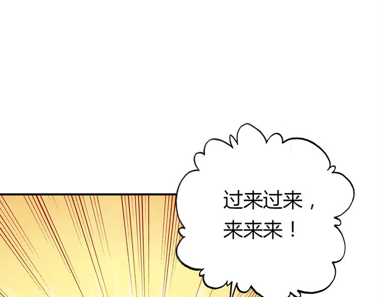 第7话 “美丽”的错误35