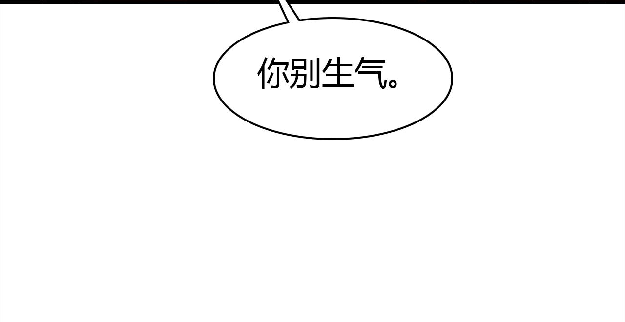 第37话 心烦意乱131