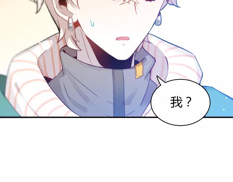 第1话 有趣的人类80