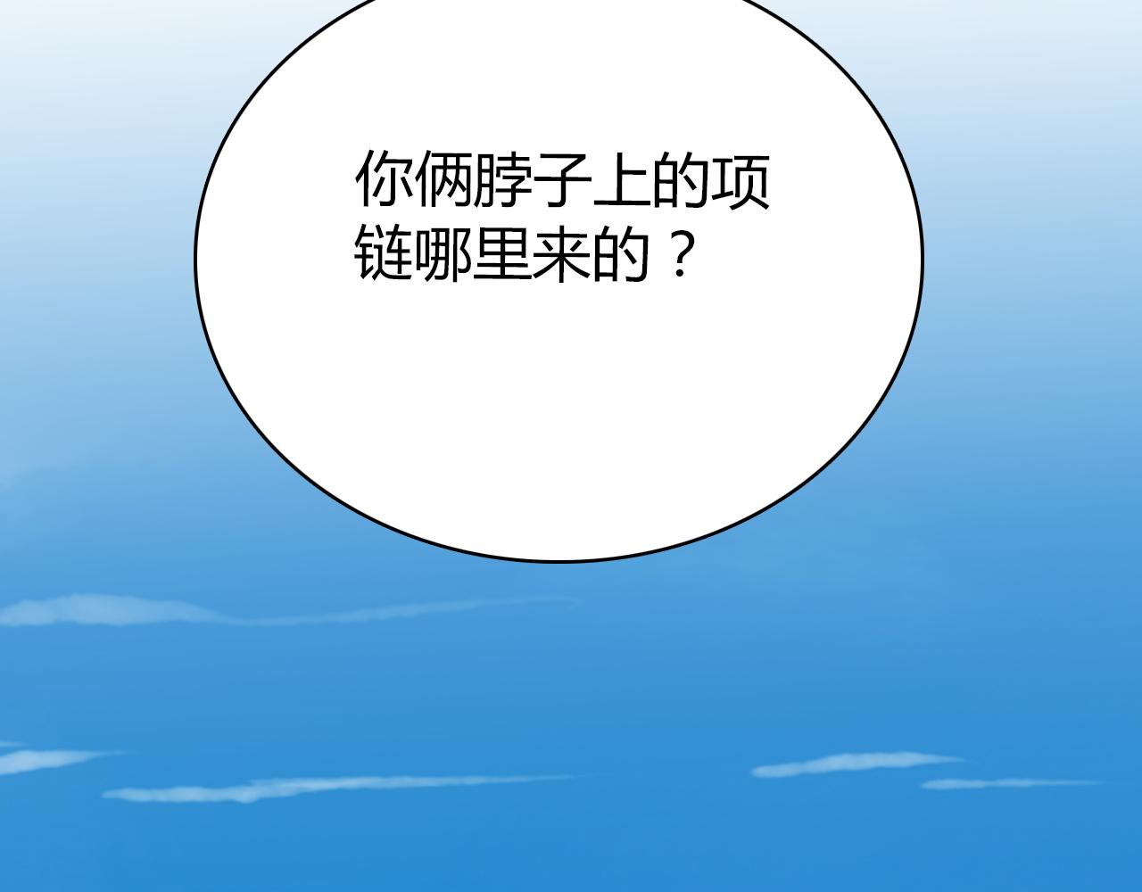 第42话  游轮突发事件35