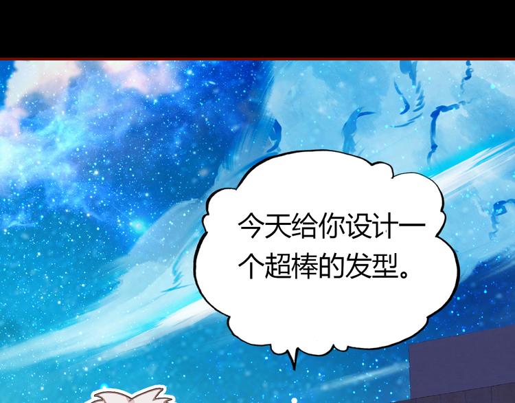 第4话 龙族的规矩153