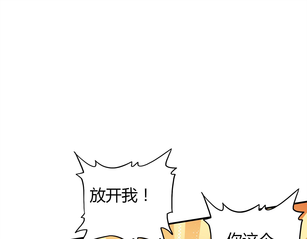 第17话 一同前行16