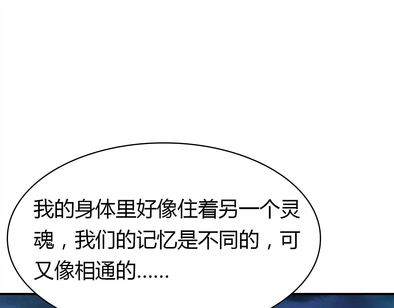 第56话  他的执念56