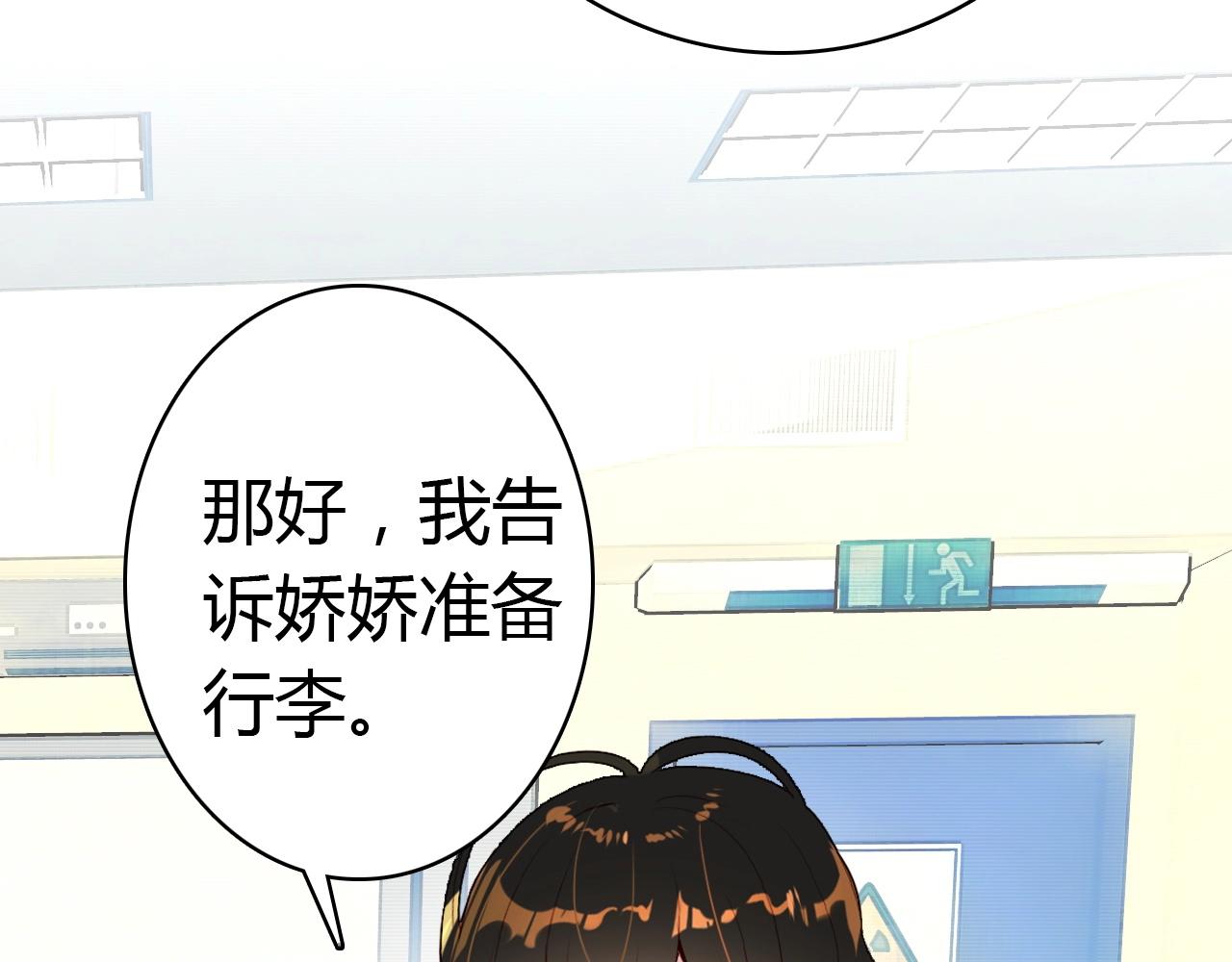 第41话  故人135