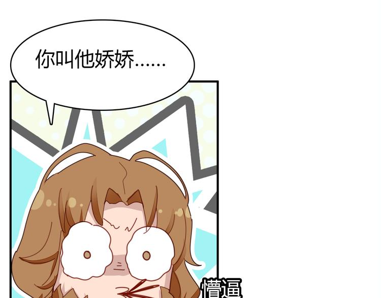 第11话 敢动我的人128