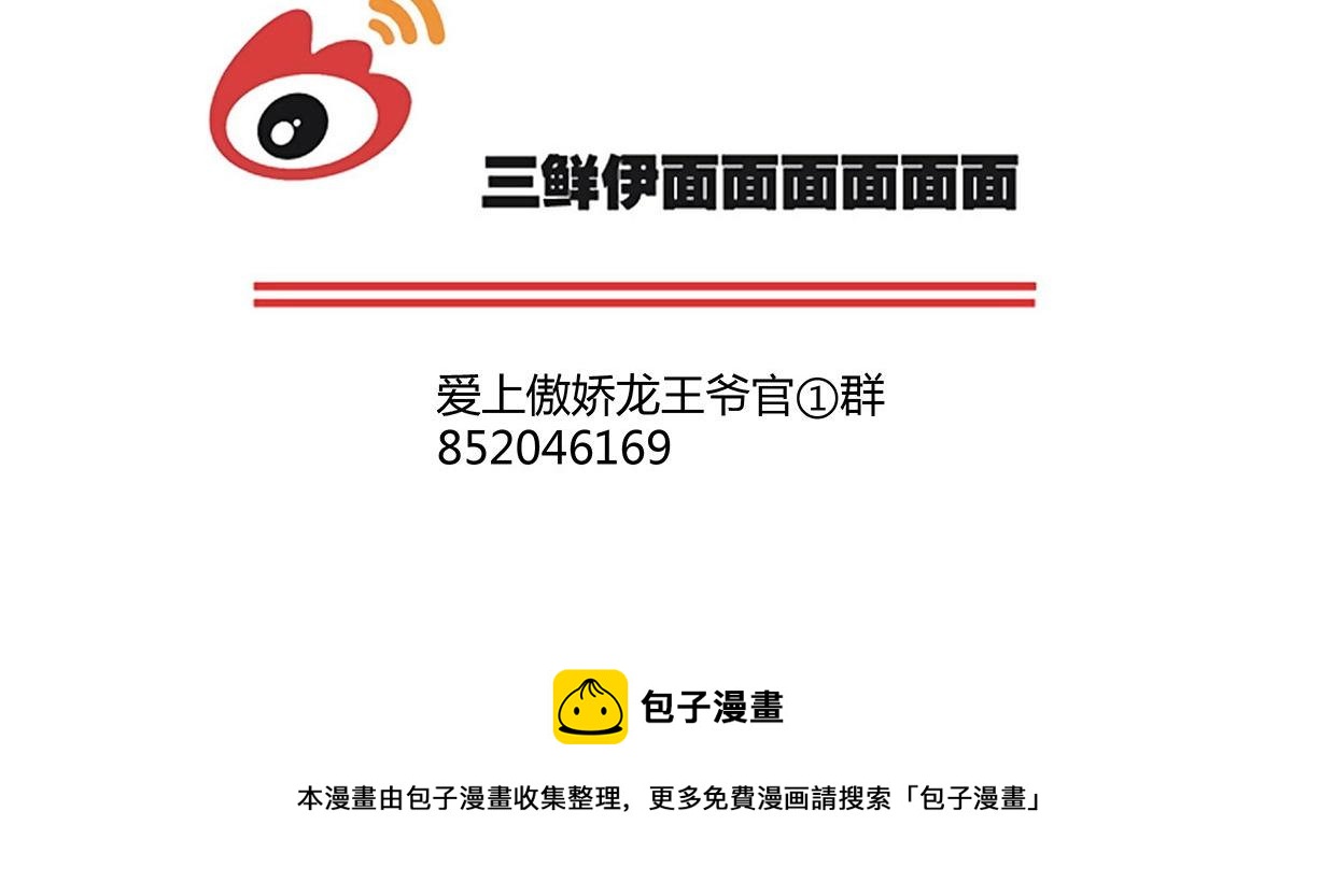 第47话  决定141