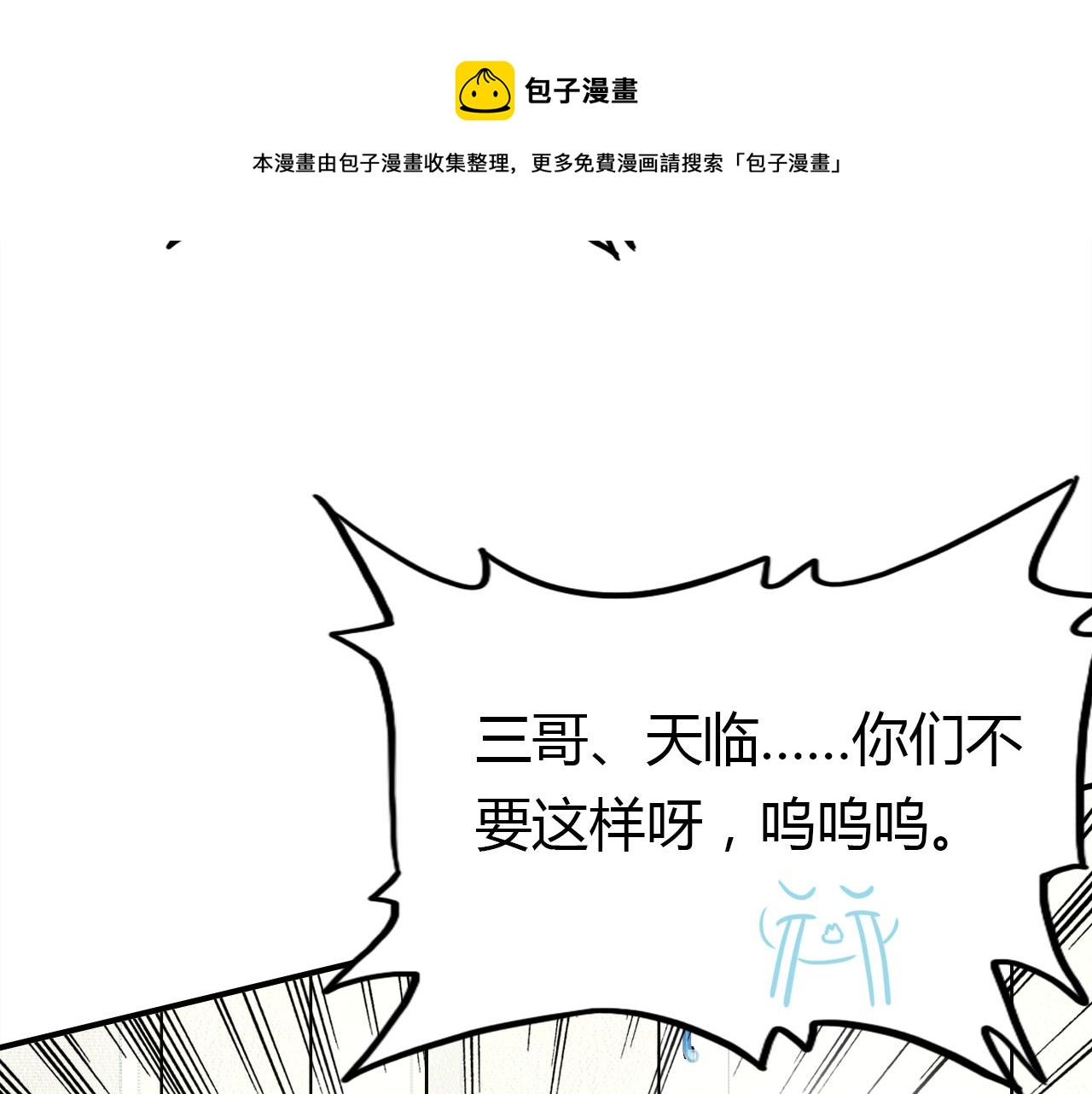 第33话 家庭危机64