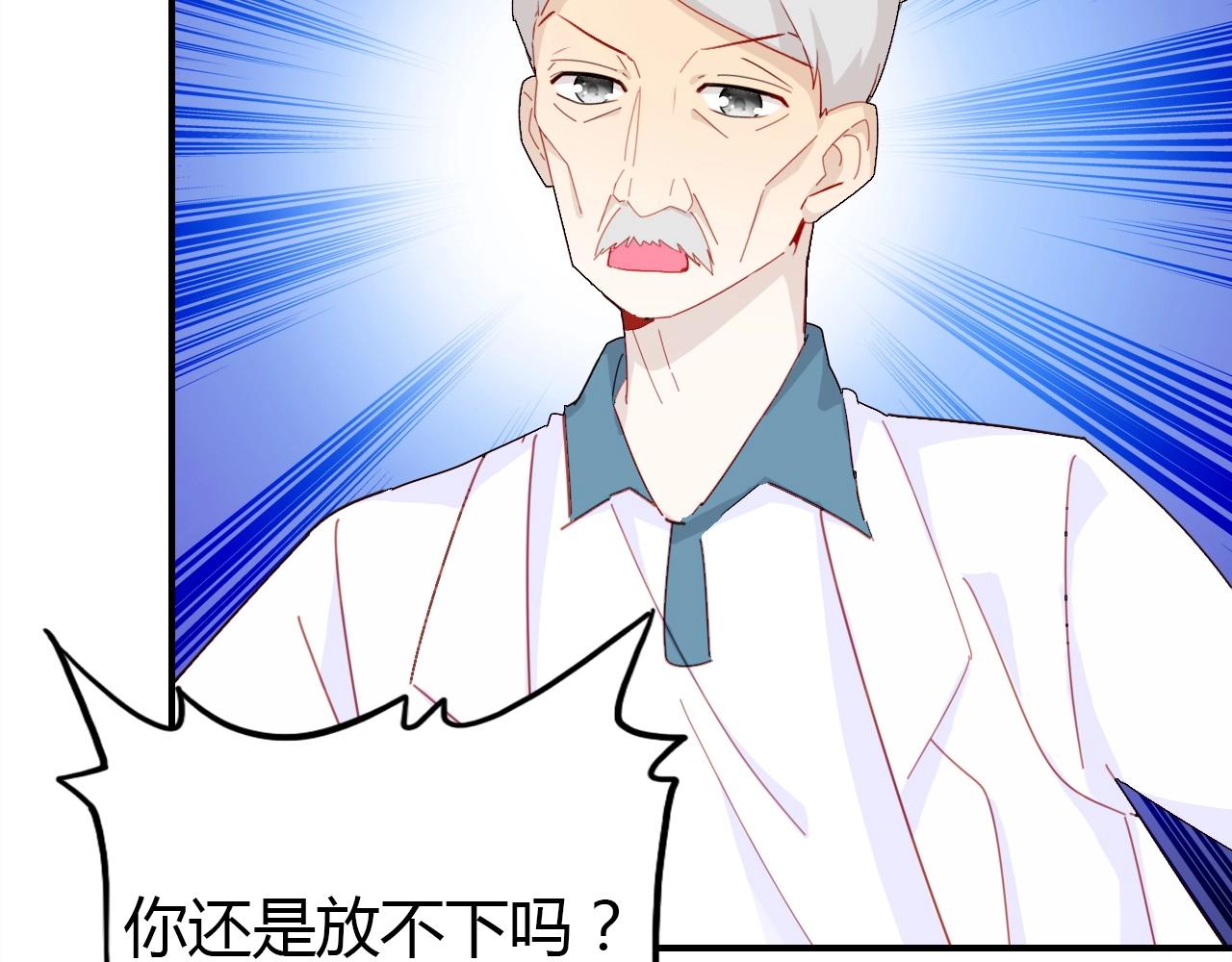 第46话  你的过往119