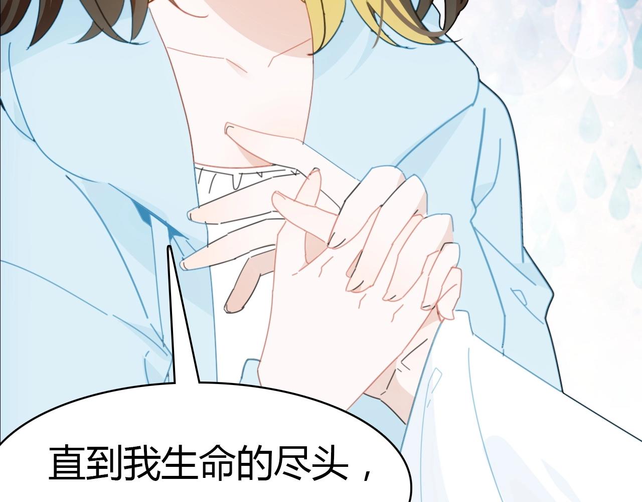 第53话  如何唤醒他78