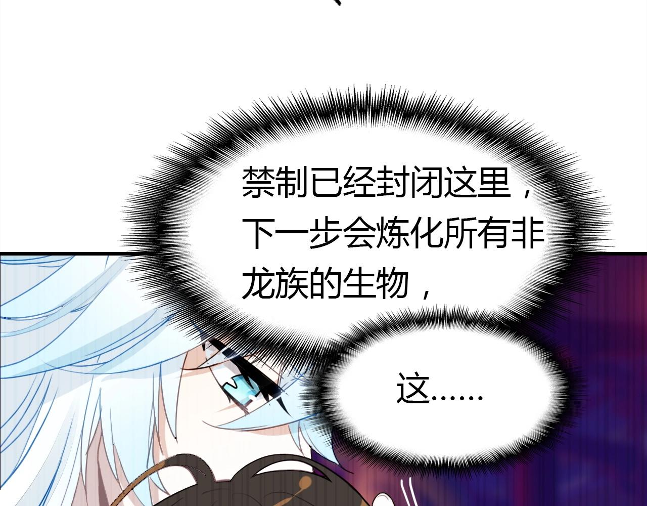 第50话  身份坦白30