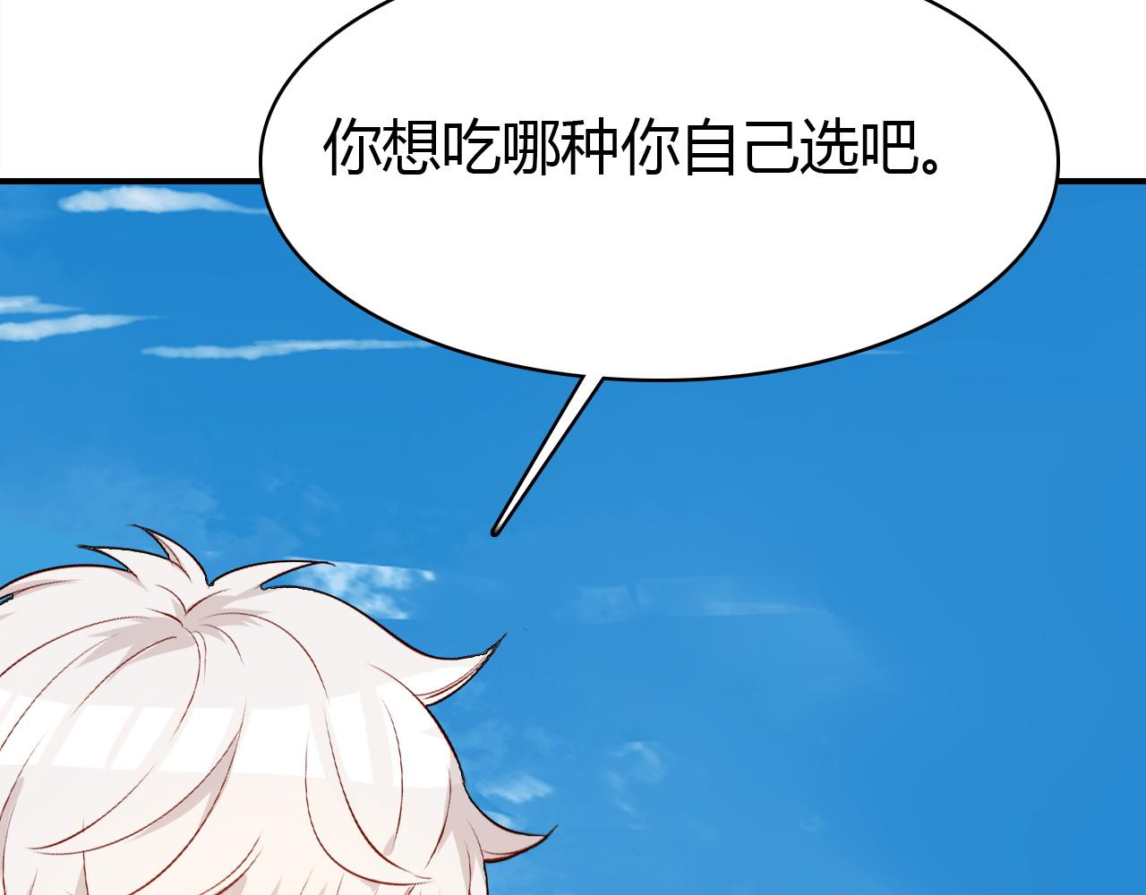第42话  游轮突发事件59