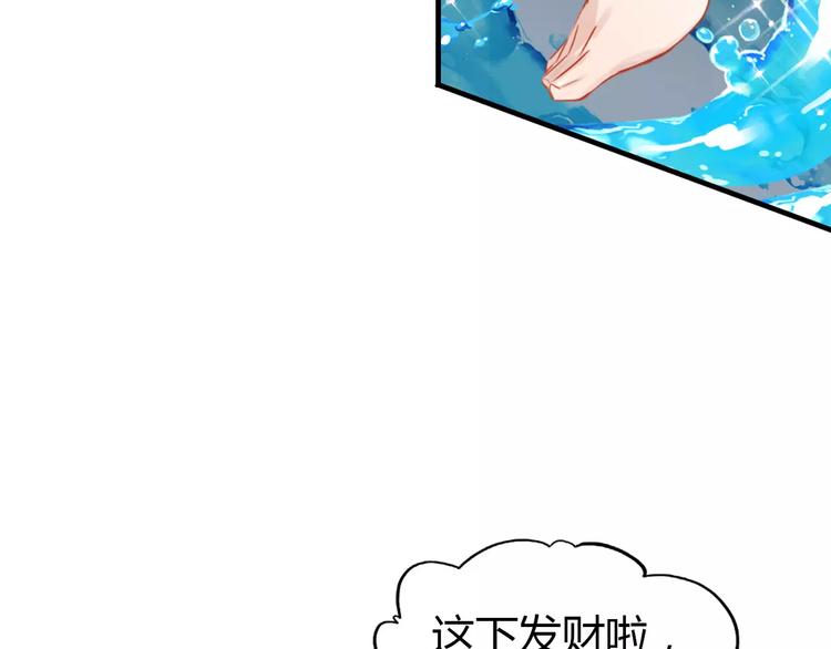 第1话 有趣的人类24