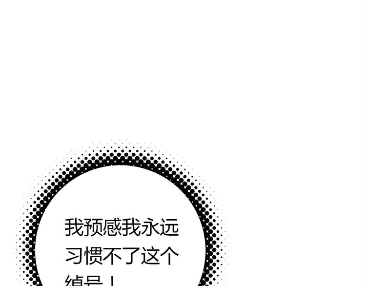 第8话 尽力而为104