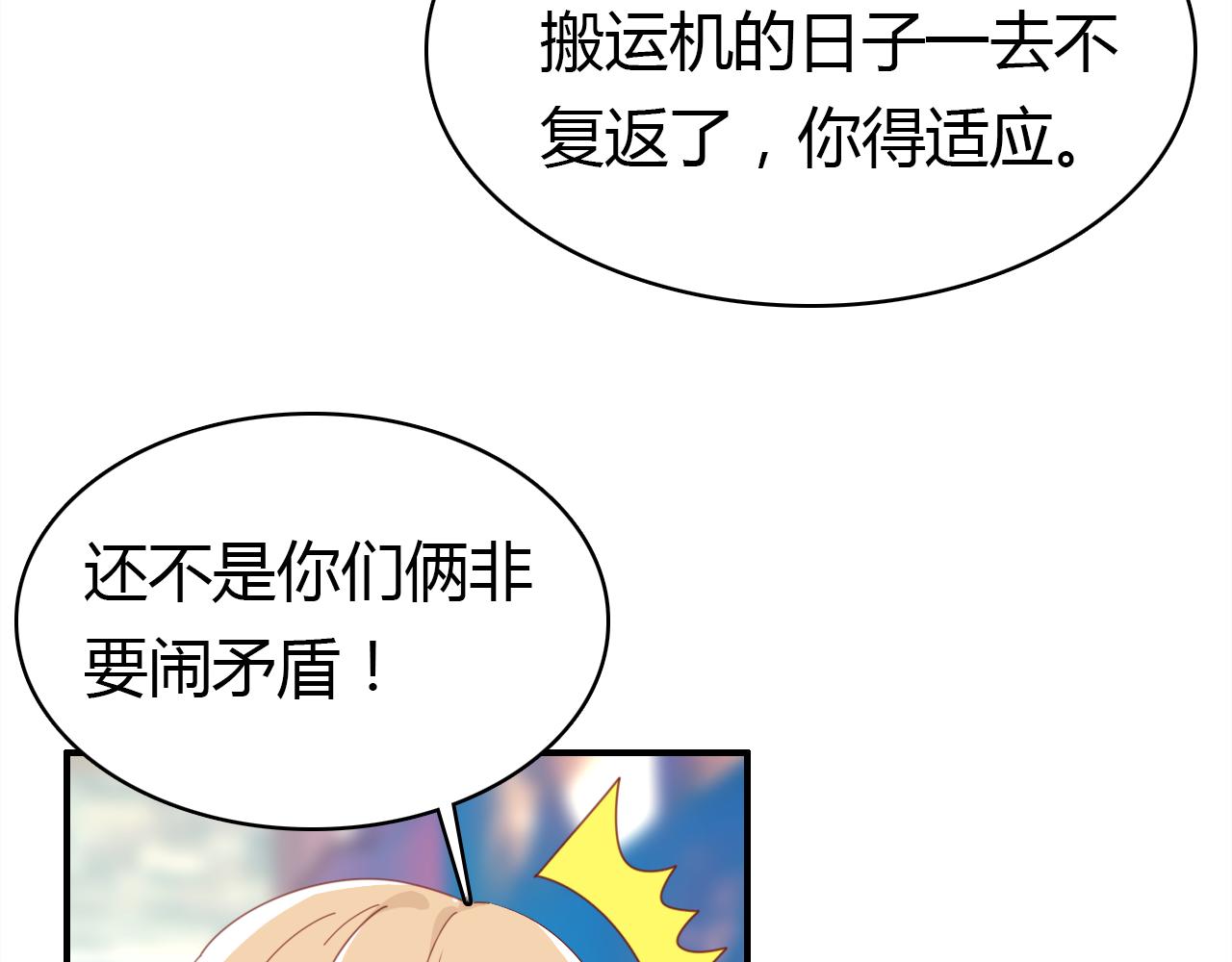 第26话 错过9