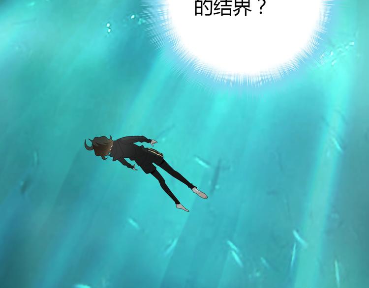 第9话 将计就计90