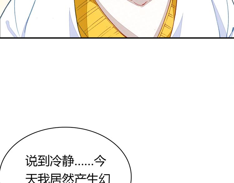 第4话 龙族的规矩121