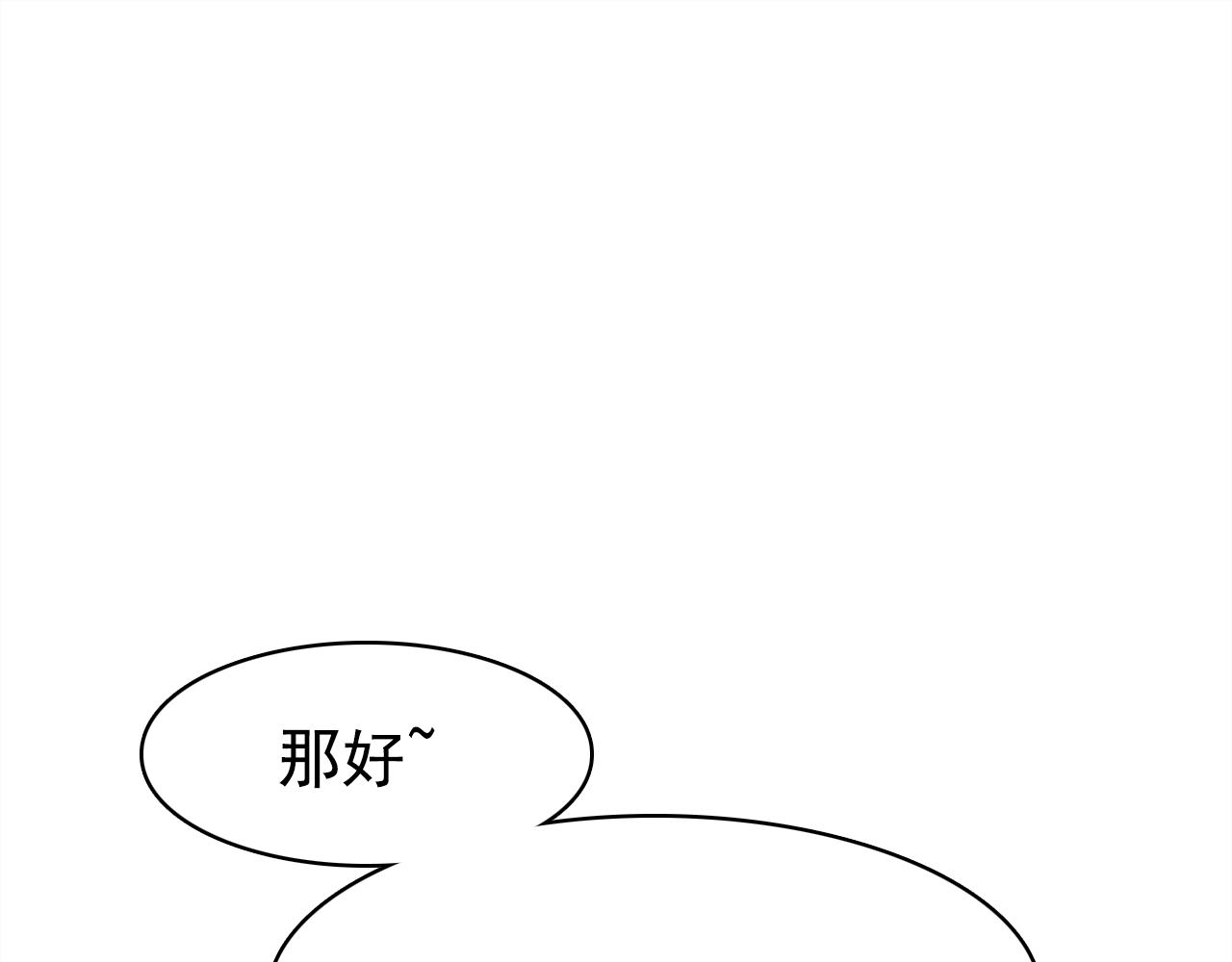 第20话 试探95