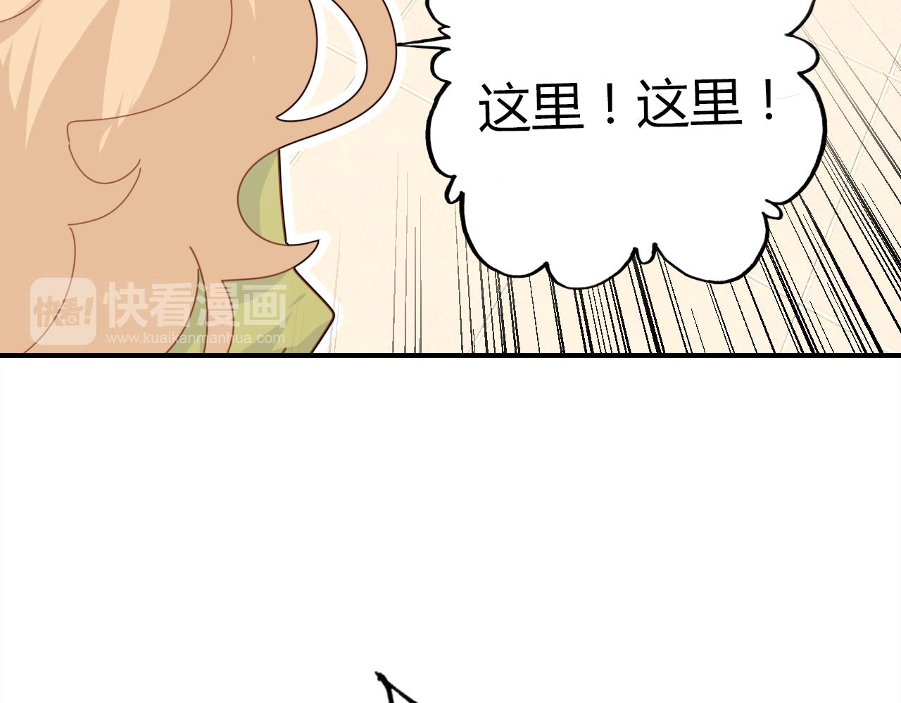 第25话 令人失望15