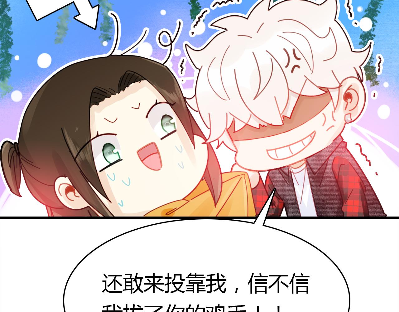 第33话 家庭危机41