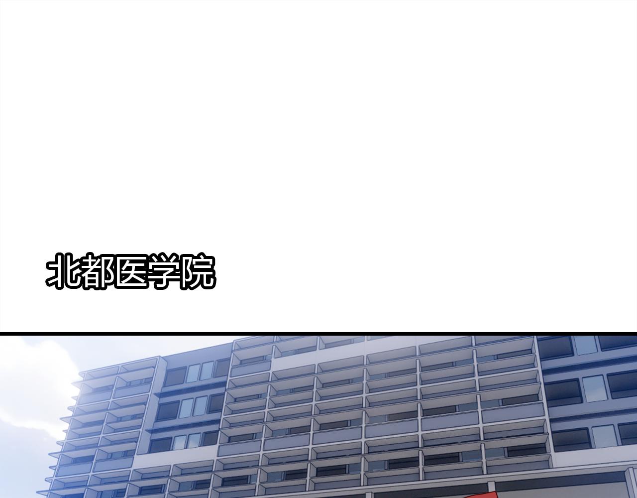 第22话 宴会现场4