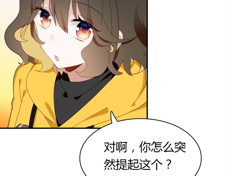 第8话 尽力而为85