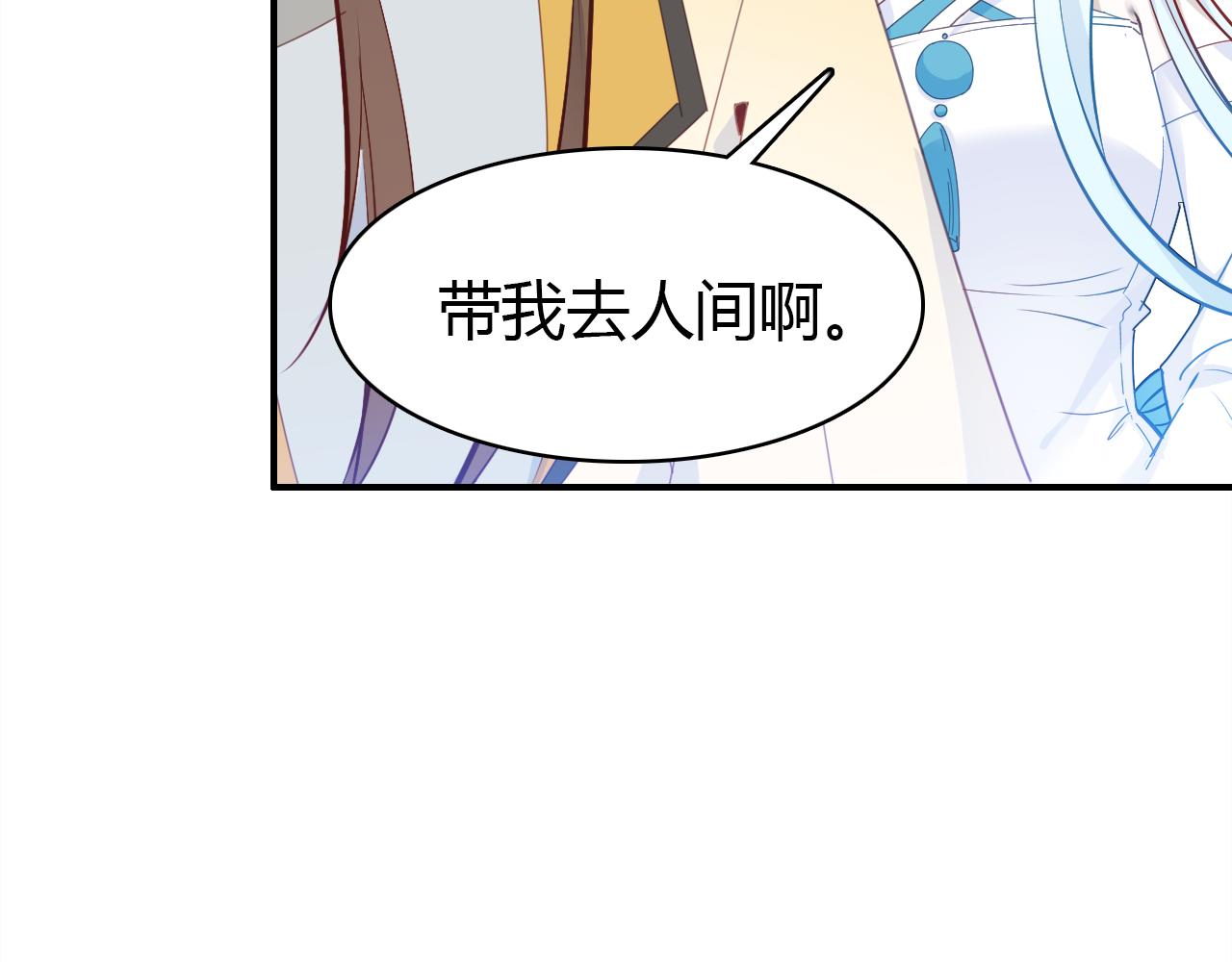 第16话 久别重逢28