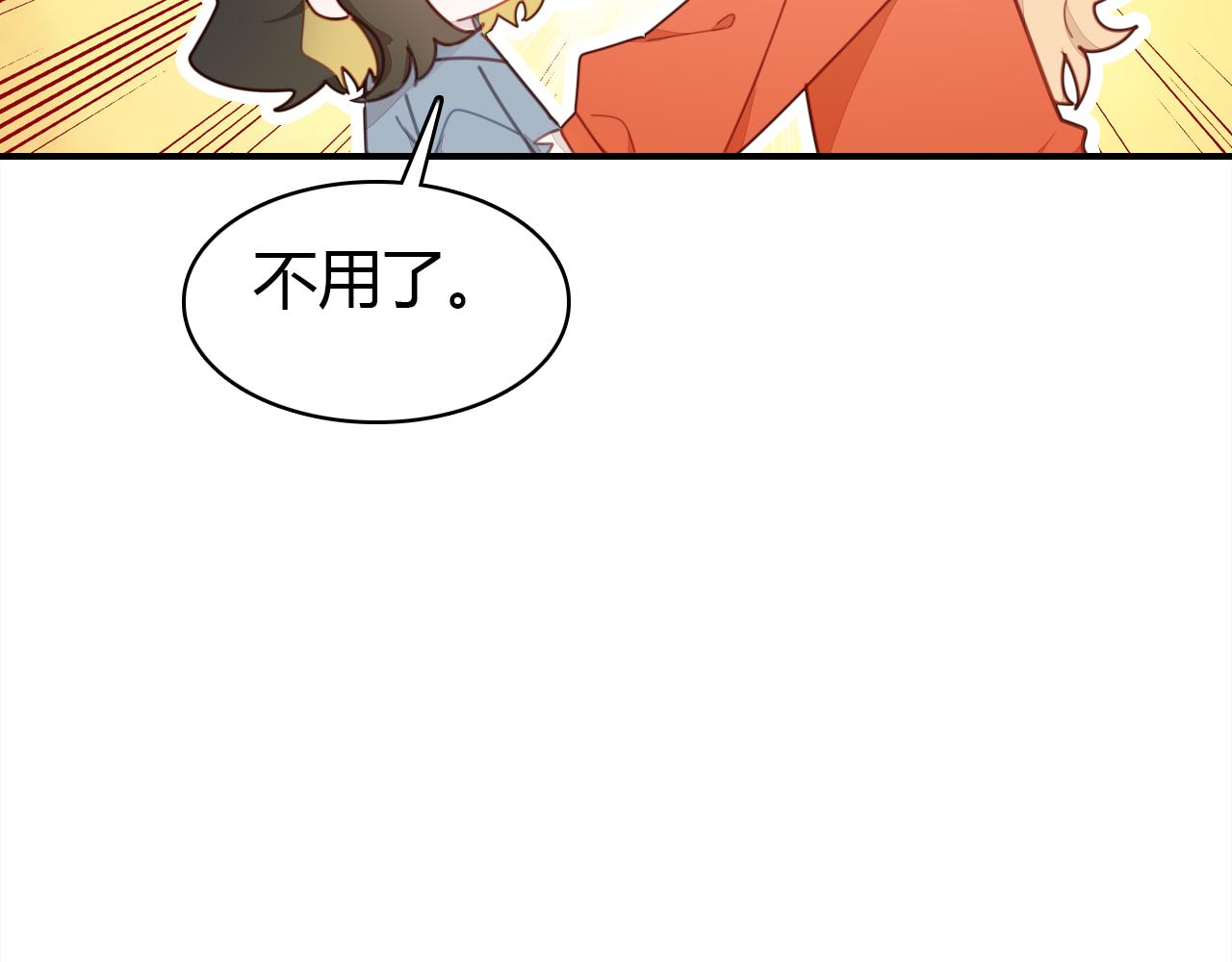 第27话 相似的人103