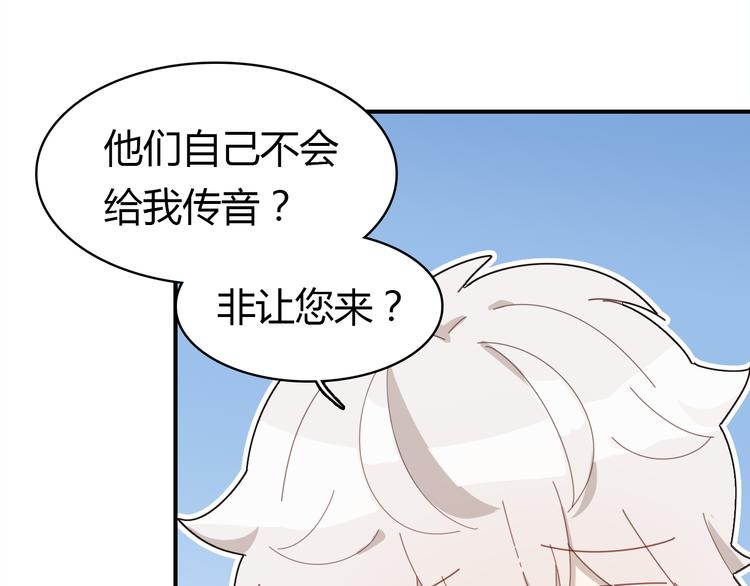第11话 敢动我的人24