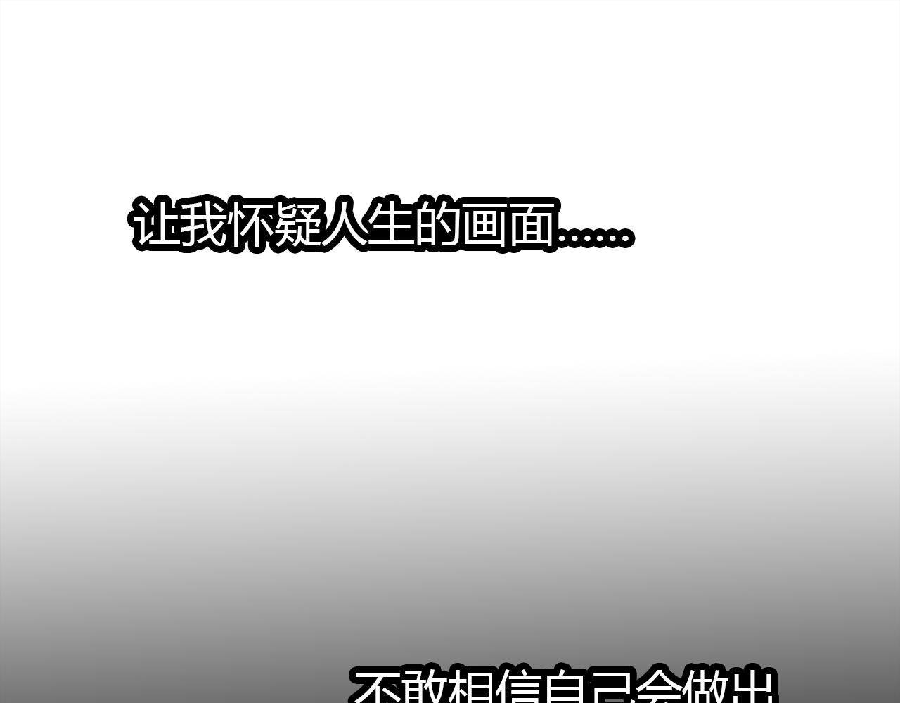 第32话 私奔29
