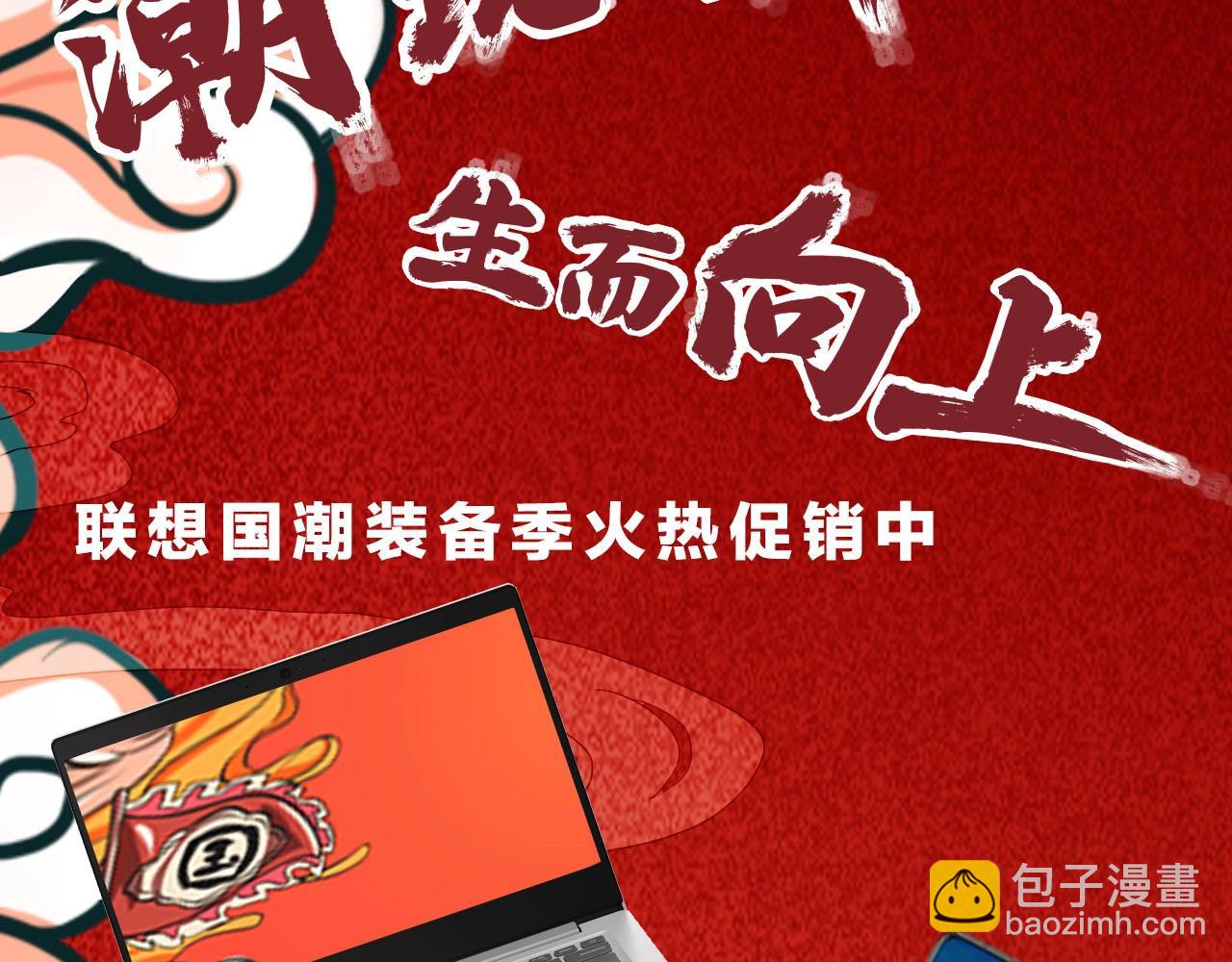 第56话  他的执念160