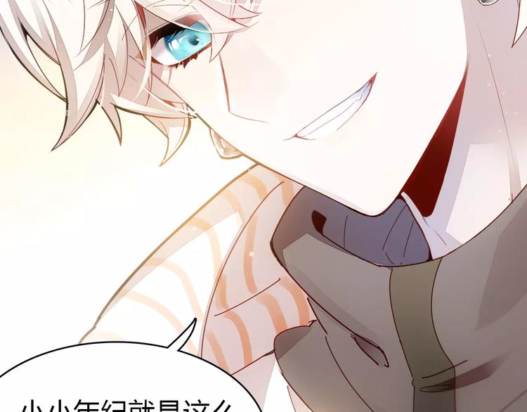 第1话 有趣的人类109