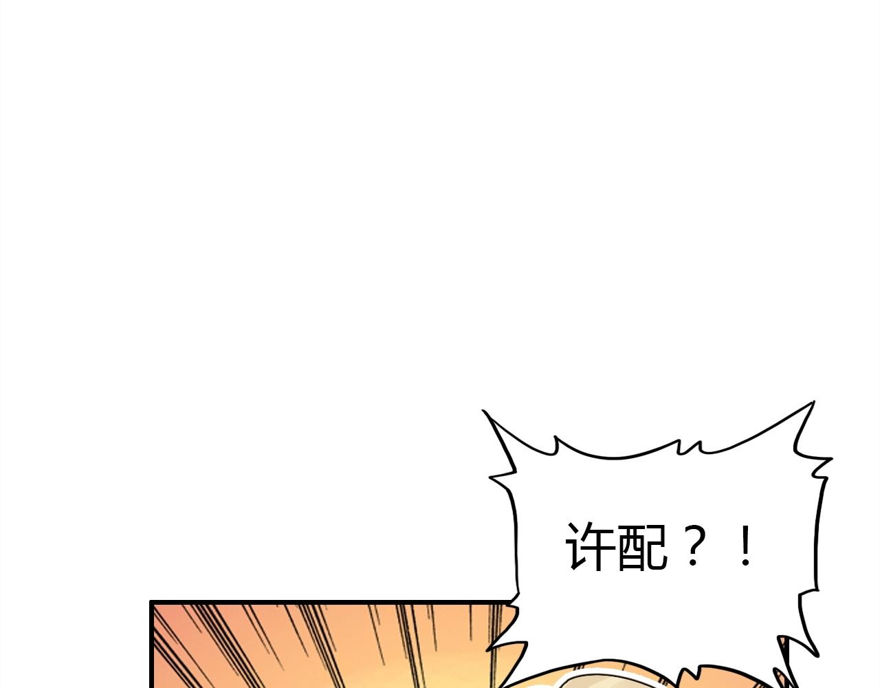 第55话  醒来13