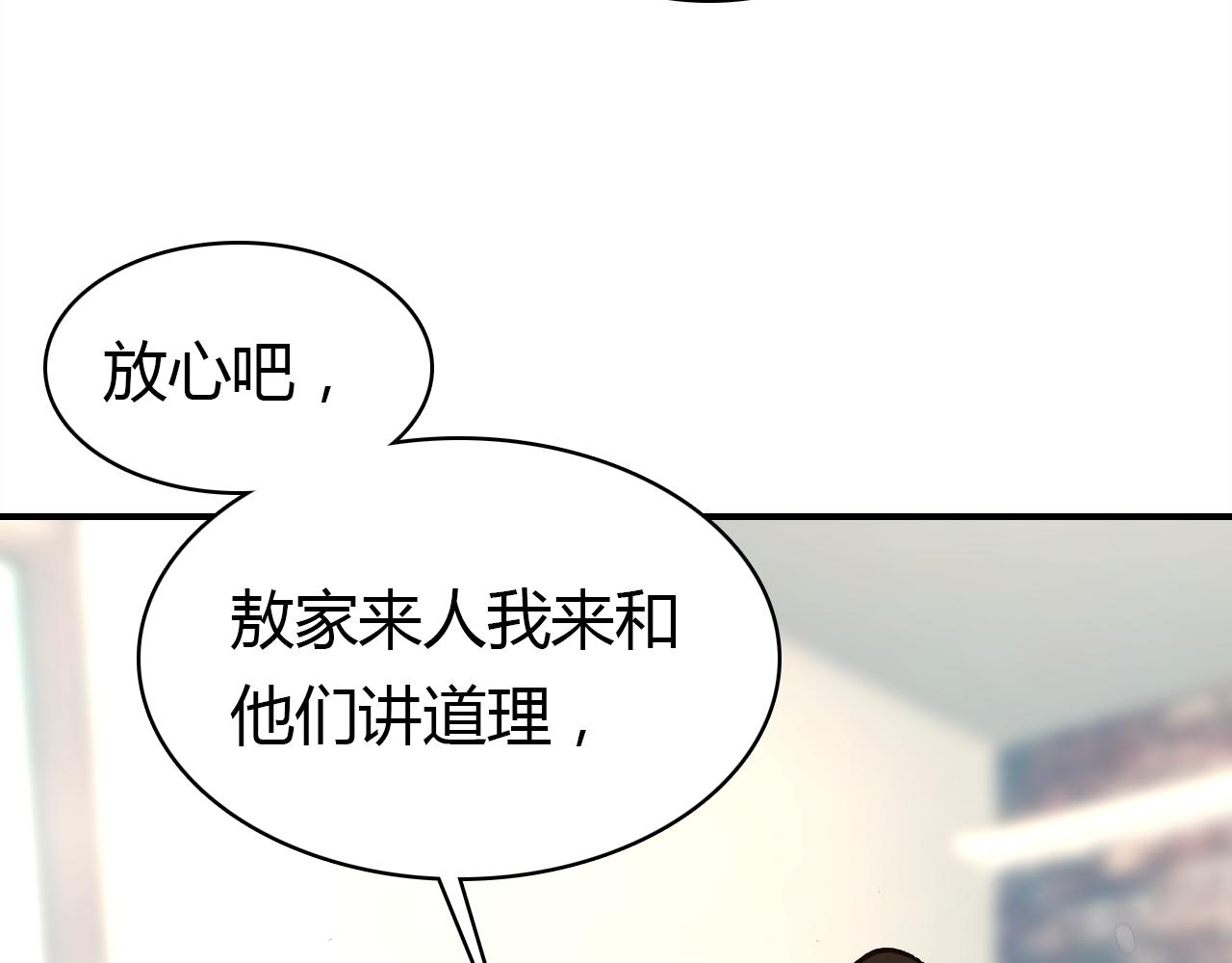 第34话 微妙的气氛37