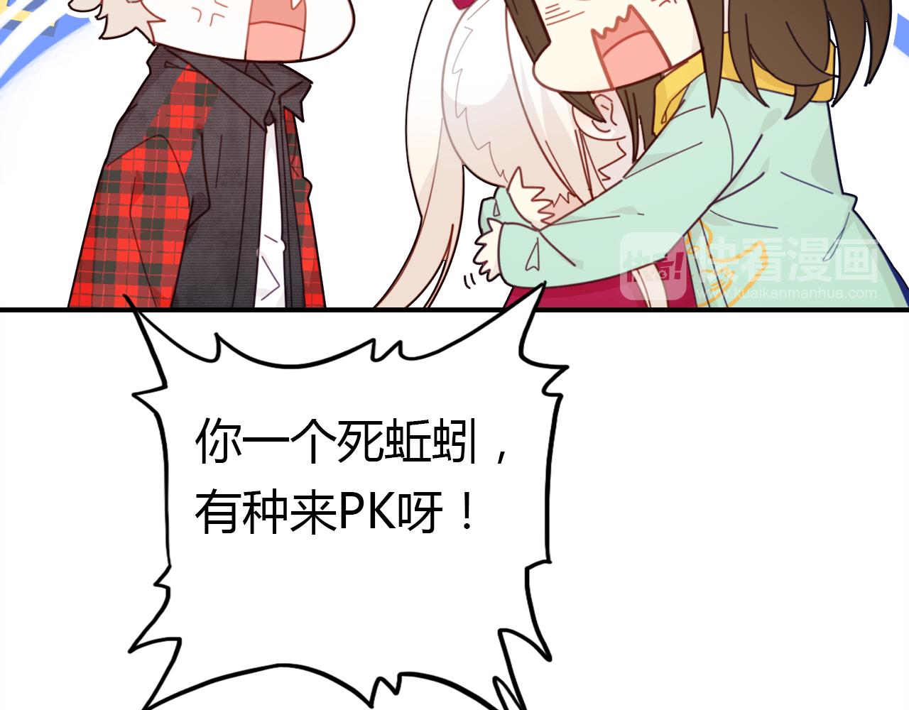 第33话 家庭危机63
