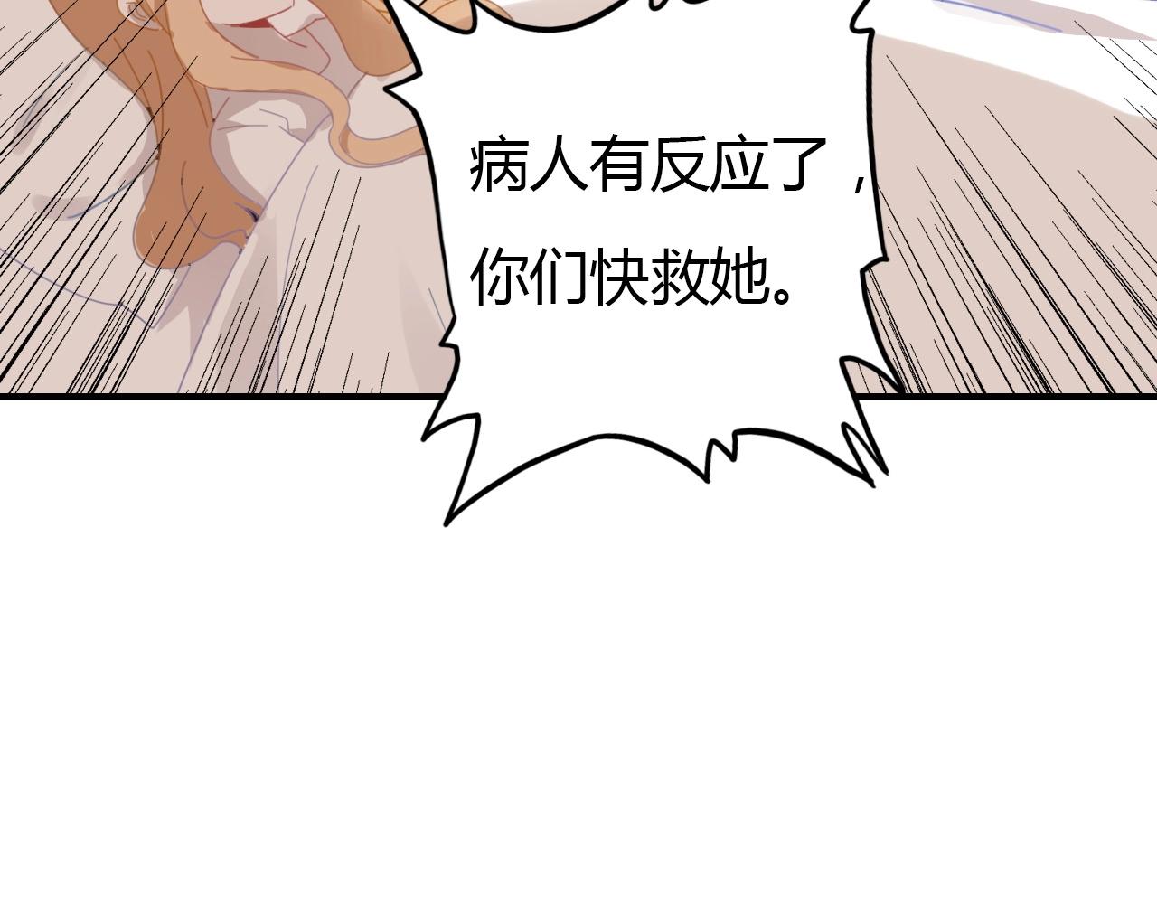 第48话  他们的过去10