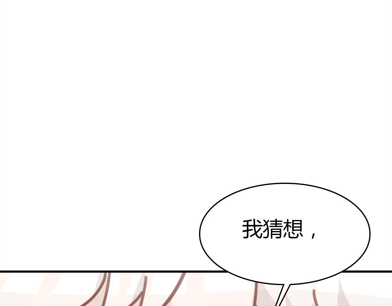 第25话 令人失望100