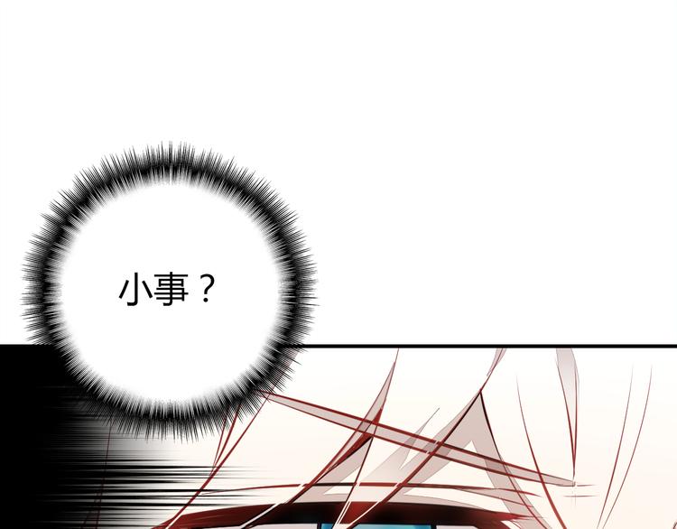 第6话 身份54