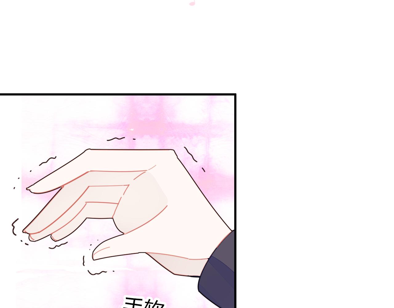 第29话 不许碰她124